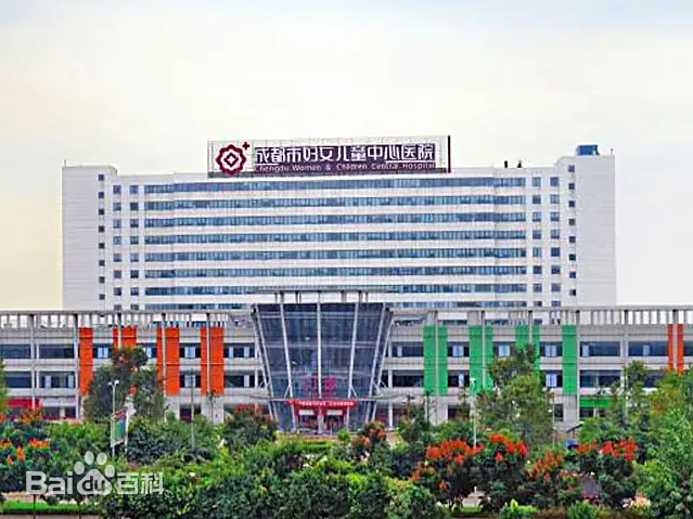 汉中市的妇幼医疗航母-汉中市妇女儿童中心医院
